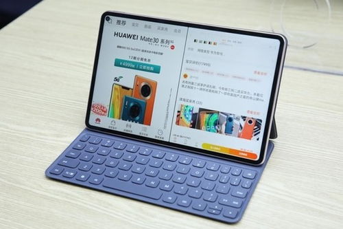 华为平板电脑模式怎么样(以华为平板电脑，开启高效学习与工作新纪元为主题)