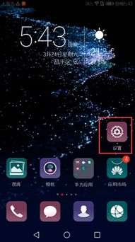 华为电脑上抖音怎么拍摄(选择合适的华为电脑)