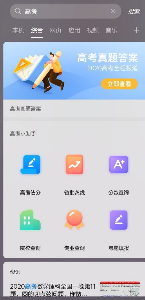 留学买华为电脑怎么样(留学生活，选择华为电脑，开启科技与梦想的旅程)