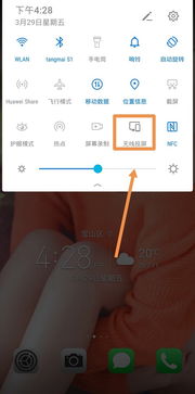 手机怎么给华为电脑投屏(投屏的重要性) 手机怎么给华为电脑投屏(投屏的重要性)
