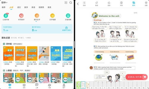 华为怎么关qq电脑上线提醒(华为QQ电脑上线提醒，让您的数字生活更安全、高效)