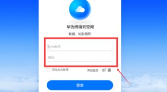 电脑怎么输入m3华为(首先，一个好的标题是成功的一半。对于这个主题，M3华为结合了两个知名品牌的名字，因此一个吸引人的标题至关重要。比如，