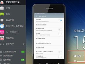 华为怎么截屏到电脑上面(华为手机的神奇魔力—轻松将华为设备截图转存至电脑)