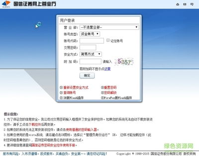 华为电脑激活后怎么重新激活(如何成功重活华为笔记本电脑)