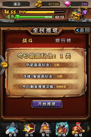 电脑怎么下载幻塔华为服(探索新世界，幻塔·华为服的神秘召唤)