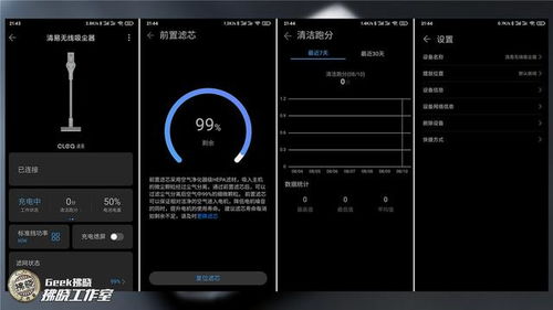 华为电脑关机电量怎么查(探索智慧生活，华为笔记本电量管理全攻略)