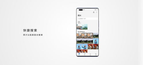华为电脑拍照片怎么放大(高清瞬间，华为电脑助力影像大师)