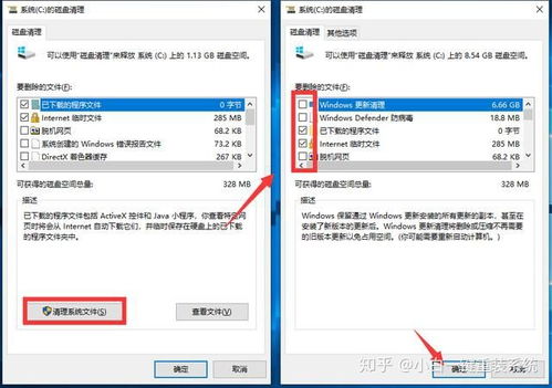 华为电脑怎么改开始画面(1.确定需求与目标)