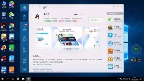 华为怎么下载应用电脑版(解锁科技新可能，华为应用商店如何在电脑上便捷下载)