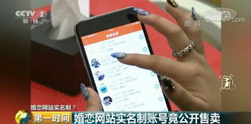 8个7手机号多少钱