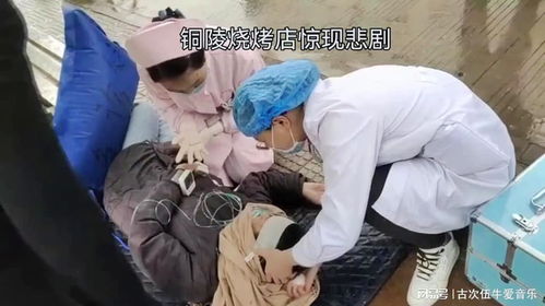 抢救女人晕倒视频