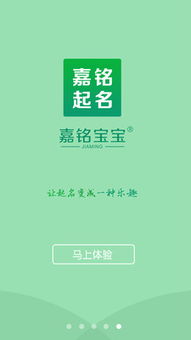 微信好起名怎么起名的