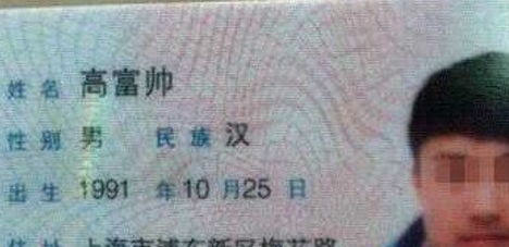 男孩起名字姓刘怎么起名