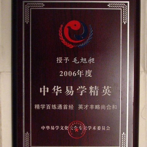 人工店铺起名怎么起名的