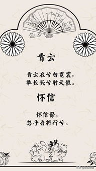 林姓起名楚辞怎么起名的