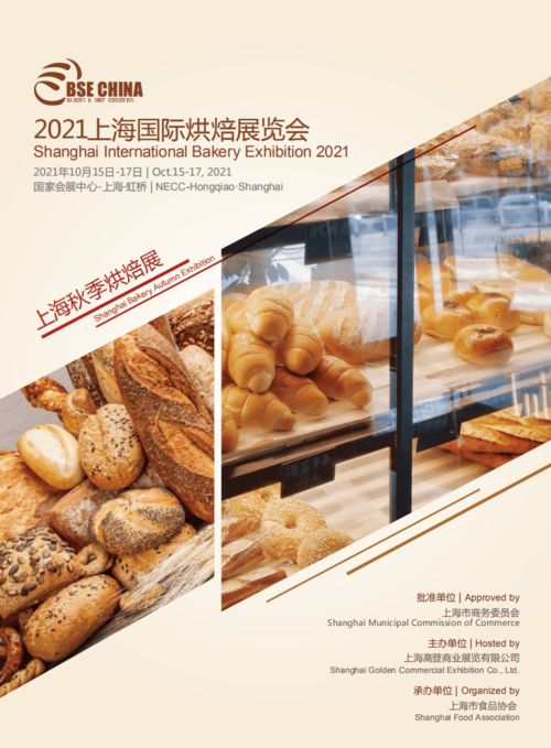美团起名烘焙怎么起名的