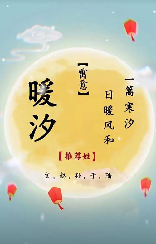 属虎起名亨字怎么起名
