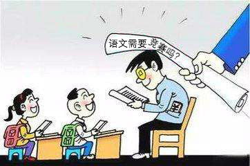小学生有偿起名怎么起名