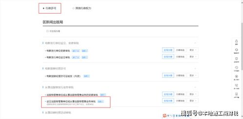 木字足浴店起名怎么起名