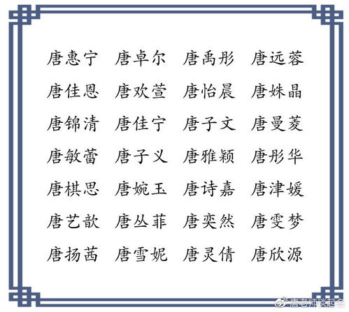 宝宝起名靳姓怎么起名好听