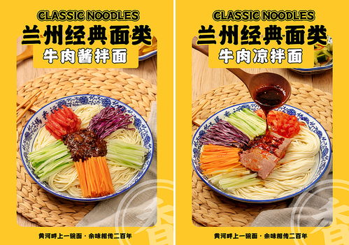 辣美食品牌起名怎么起名