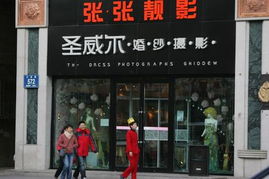 时尚影楼起名怎么起名字
