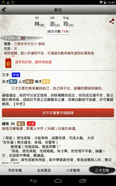 起名手册姓丁怎么起名