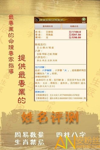周易起名李世荣怎么起名