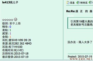 成长型账号起名怎么起名