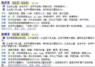 帮人起名字后怎么起名