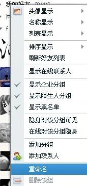 公司分组起名怎么起名好