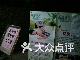 足浴起名沐足怎么起名的