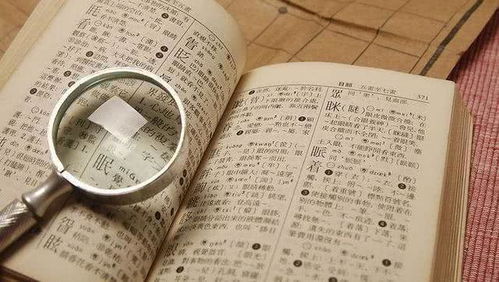 只字能起名吗怎么起名好听