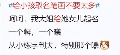 带婆婆姓起名怎么起名好听