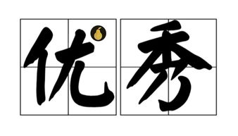 灏字居中起名怎么起名好听