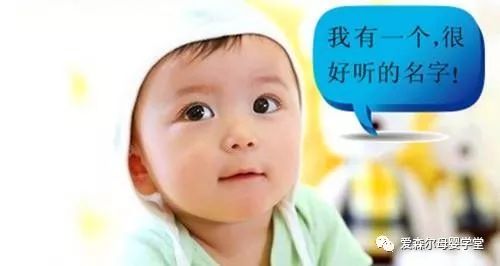本宝宝没起名怎么起名好
