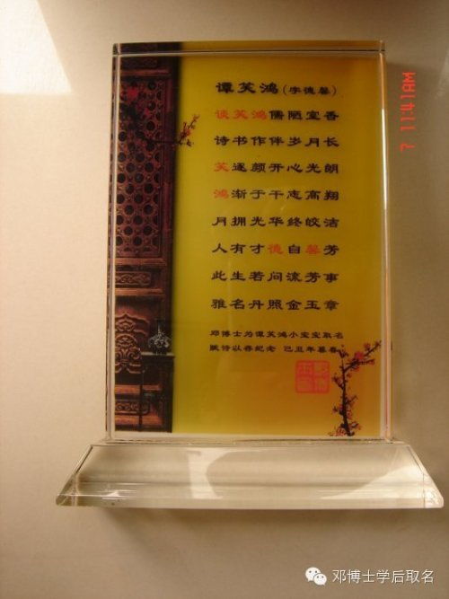 面馆起名风云怎么起名好听