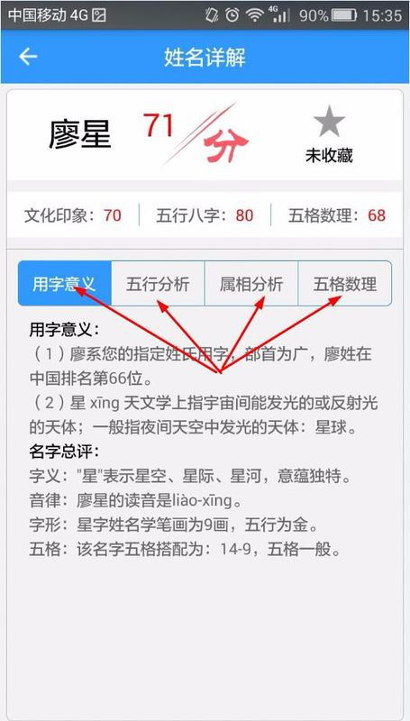 淘宝起名字姓李怎么起名