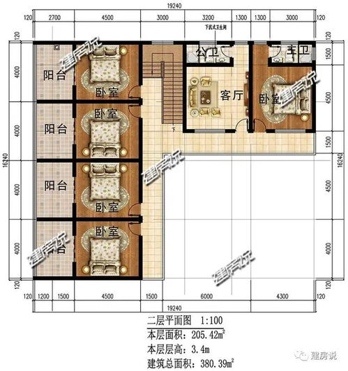 建群卖货起名怎么起名好听