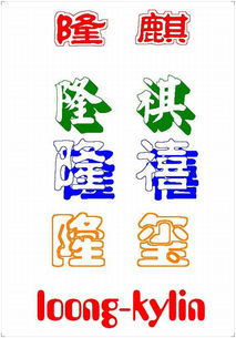 起名机械有限公司怎么起名