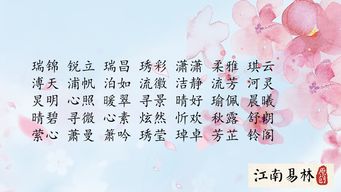 性冷男孩起名怎么起名好听