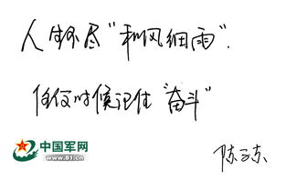 草根怎么起名