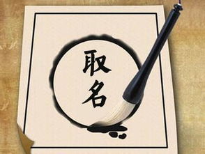 起名怎么补