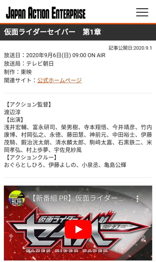 浅井怎么起名