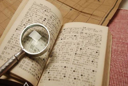 起名怎么算