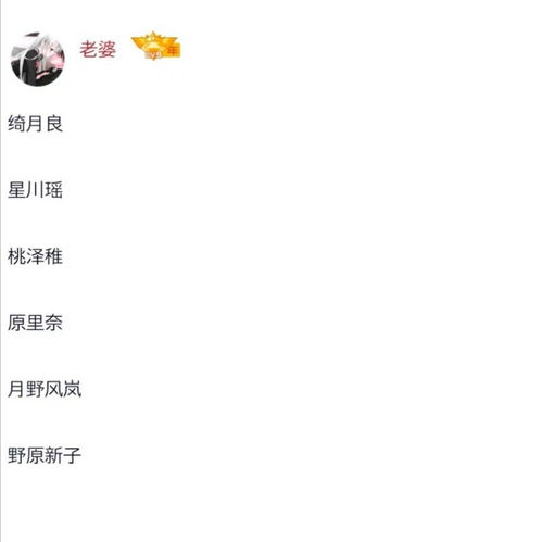 温柔怎么起名