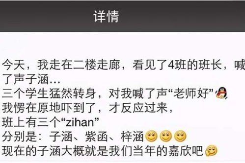 怎么起名 搞笑