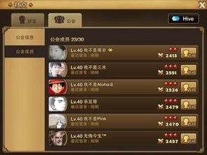 帮派怎么起名