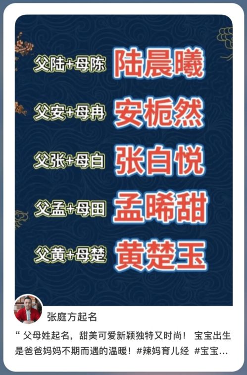 起名怎么不重