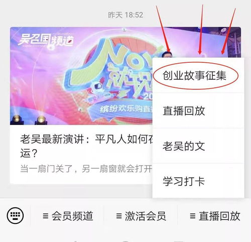 老吴怎么起名